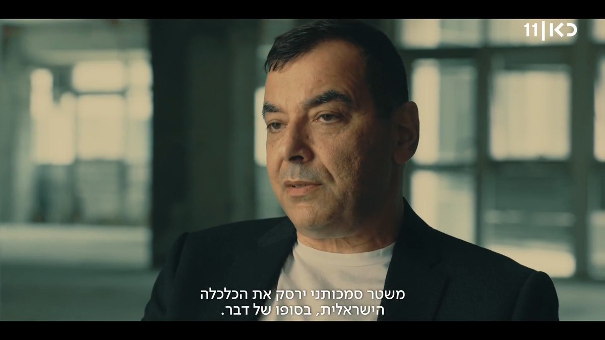 "מה שהשר לוין עשה זה לא רפורמה. במשטר סמכותני הייטק לא יכול לשגשג" פרופסור אמנון שעשוע מייסד ונשיא מובילאיי על הקשר בין הרפורמה המשפטית להייטק הישראלי #יוניקורנז פרק 4 ואחרון, הערב אחרי החדשות בכאן 11 ובכאן BOX
