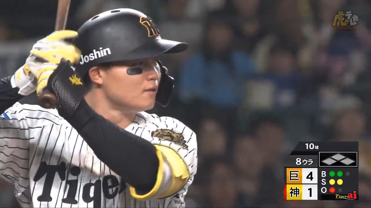 8回裏、森下選手のレフト第19号ソロホームラン！ #hanshin #虎テレ #阪神タイガース #鼓動を鳴らせ_虎道を進め