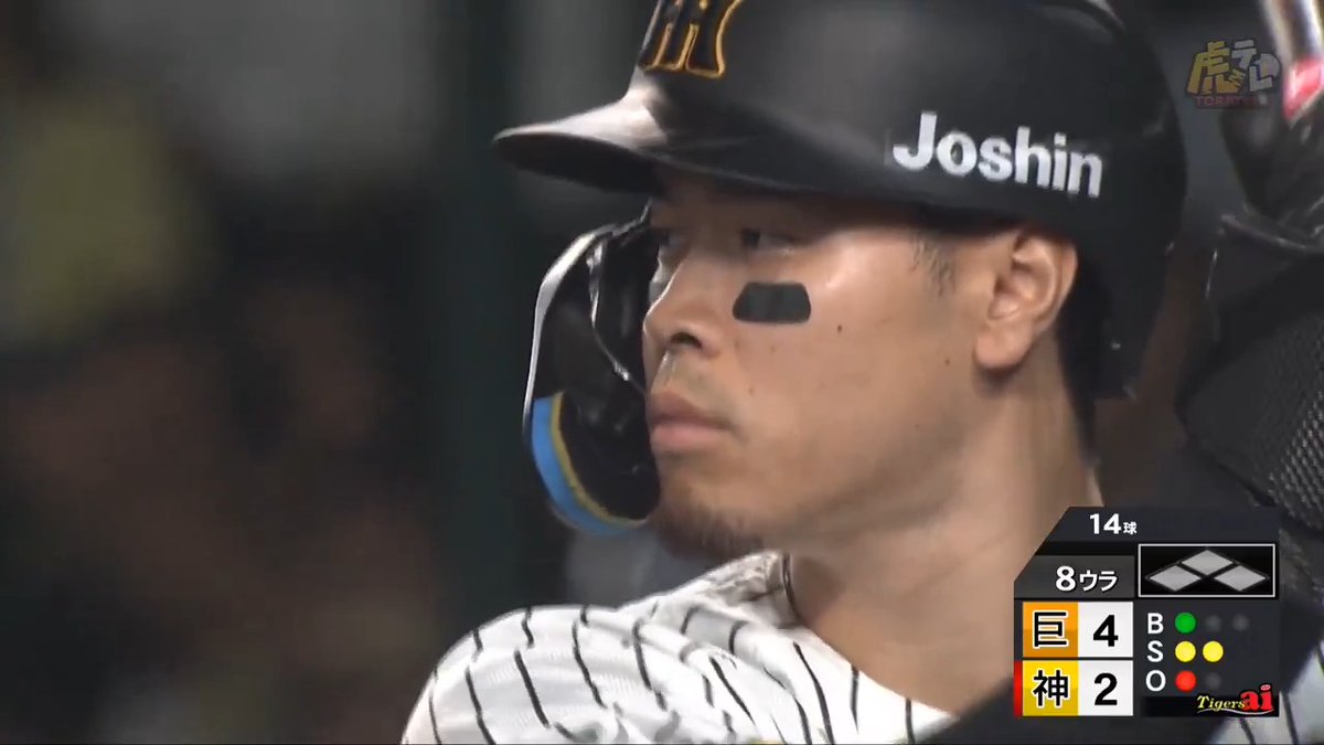 8回裏、佐藤輝選手のレフト第34号ソロホームラン！ #hanshin #虎テレ #阪神タイガース #鼓動を鳴らせ_虎道を進め