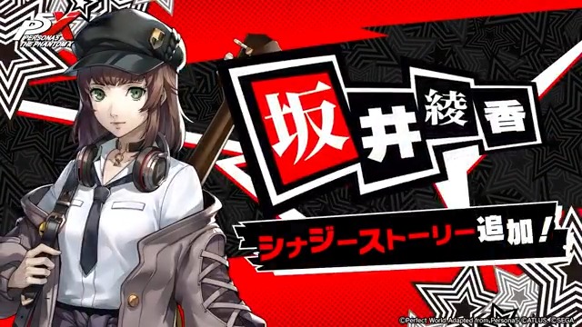 ✧─ シナジー紹介 ─✧ 「坂井 綾香」のシナジー紹介PVを公開! 「よかったら、また声かけてくれないかな。 君の前でなら、歌える気がするから。」 🎸坂井 綾香 (CV.牧野 由依) #P5XJP #坂井綾香
