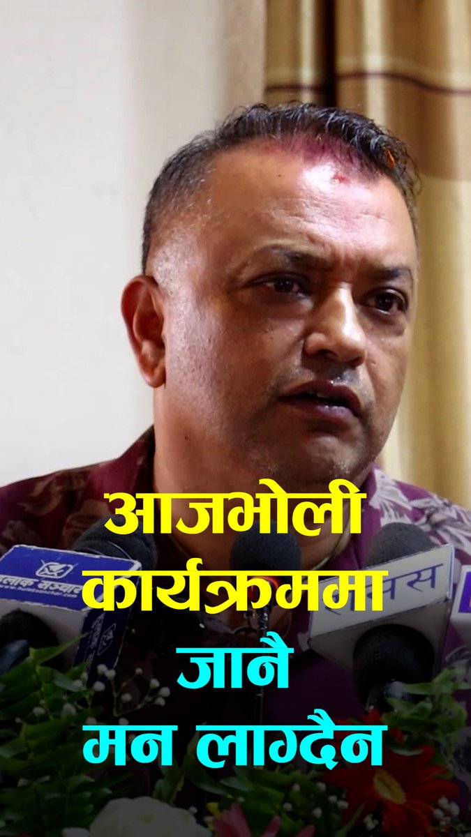 आजभोली हांस्यव्यंग्यका कार्यक्रम मर्यादित भएनन्ः गगन थापा