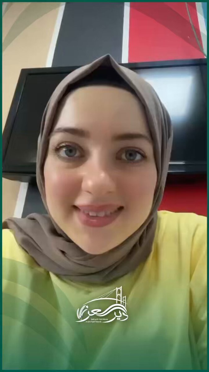 اليوم وقت الفزعة.. وكل تبرع هو رسالة عزيمة 💥 يلا نثبت إن #ديرالعز أكبر من كل محنة ✨ Ward Najjar - ورد نجار #معا_نعمرها
