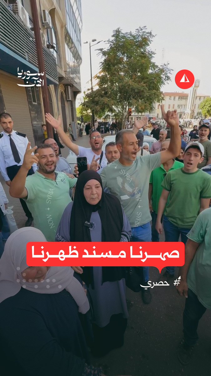 "صهرنا مسند ظهرنا".. 📹 كاميرا سوريا الآن تستطلع آراء لعدد من أهالي حمص حول زيارة الرئيس الشرع لمدينتهم