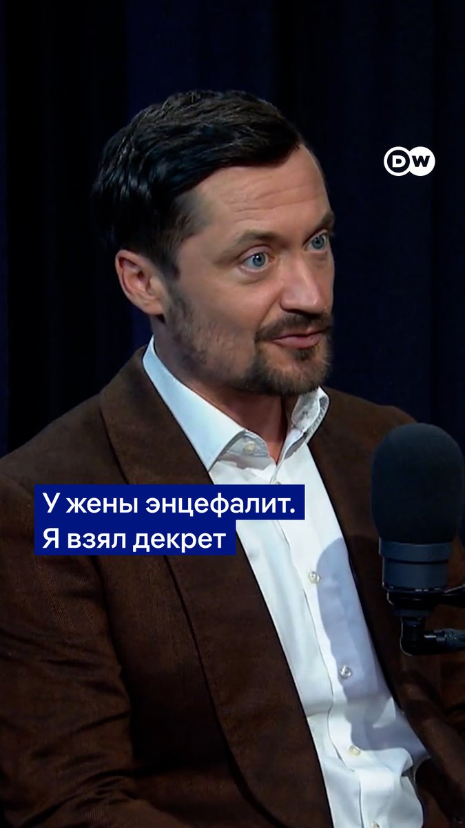 Жену Виктора парализовало из-за энцефалита, она не могла ухаживать за ребенком. Виктор взял 12 месяцев декрета в Германии. Вот что он рассказывает про первую ночь с младенцем. Полную версию выпуска подкаста #фраувыкуда про отцов в декрете смотрите на YouTube: