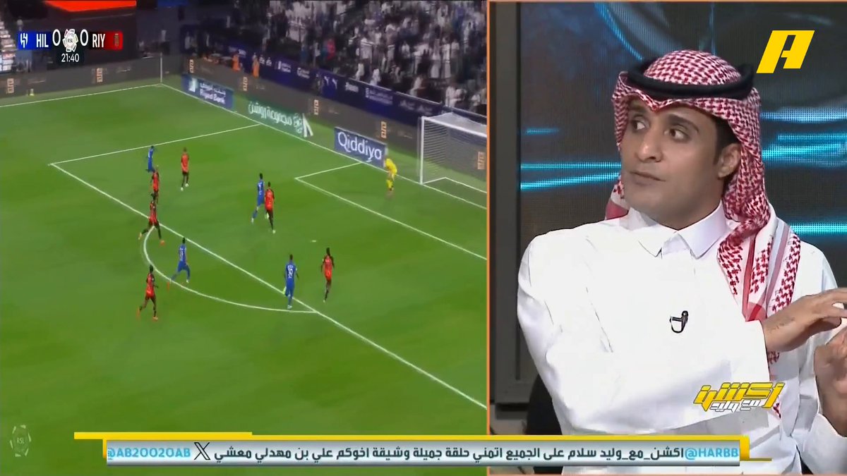 عماد السالمي عن لقاء #الهلال_الرياض: - انزاغي نجم المباراة 😎 - نيفيز قطعة أساس الهلال 👍🏻 - تفعيل الظهيرين هجوميا 🏃 - أسلوب الهلال صدم الرياض🤕 مجاناً على شاهد برنامج #اكشن_مع_وليد يومياً الساعة 11:30مساءً بتوقيت السعودية على #MBCAction