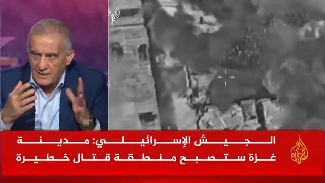 ماذا يعني إعلان الاحتلال مدينة #غزة "منطقة قتال خطيرة" من الناحية العسكرية؟ #حرب_غزة #مسار_الأحداث