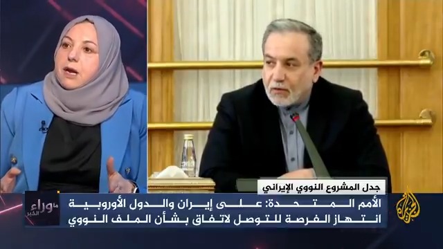 كيف يمكن أن يؤثر تفعيل الترويكا الأوروبية لآلية فرض العقوبات ضد #إيران والتهديدات الإسرائيلية - الأمريكية لطهران على حسابات صانع القرار الإيراني بخصوص ملفه النووي؟ #ما_وراء_الخبر #الأخبار