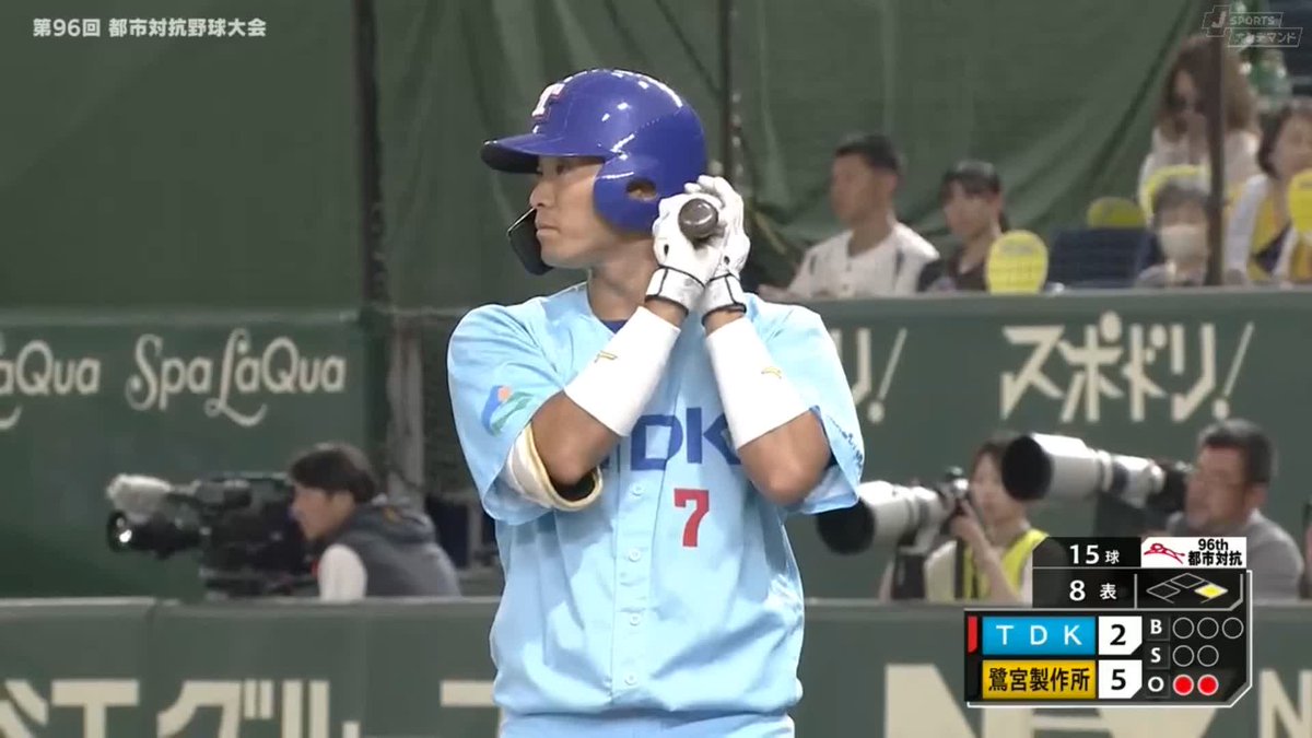 ⚾️8回表⚾️ #TDK #北畠栞人 センター前に痛烈に弾き返す💥 試合終盤に反撃の1点👏 #TDK vs. #鷺宮製作所 #都市対抗 2025 全試合LIVE配信！ #jsports #社会人野球 #熱いぜ都市対抗