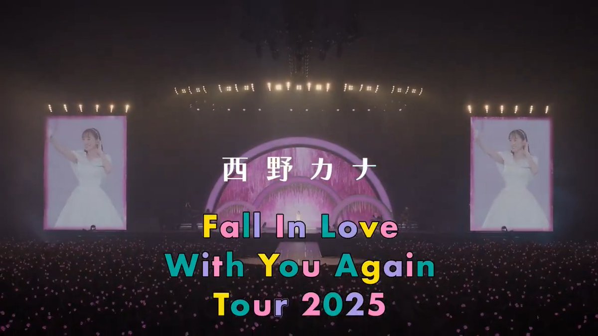 #西野カナ 最新ツアー さいたまスーパーアリーナでの追加公演を 9/6（土）午後7:00～ #WOWOW で独占放送＆配信❣ ライブダイジェスト公開✨ 🎵EYES ON YOU 🎵Believe 🎵会いたくて 会いたくて 🎵GO FOR IT !! 🎵With You 華やかなステージは必見💐 西野カナ