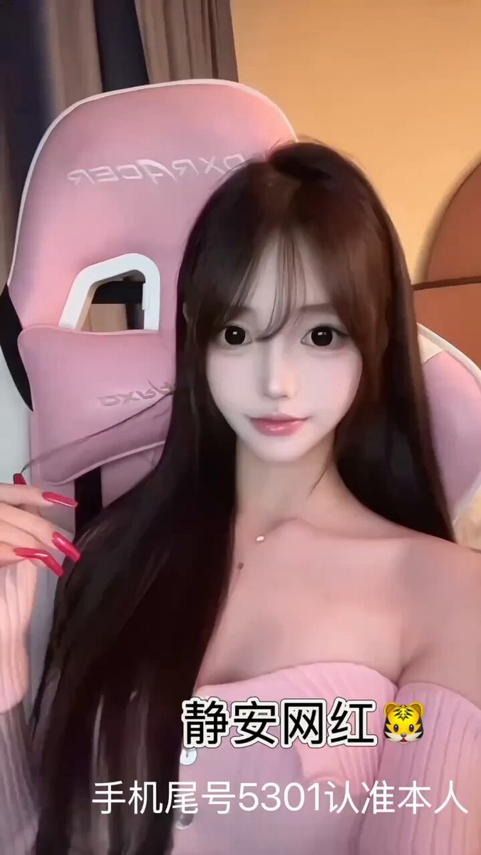 上海5⃣️⬆️ 恩恩 #静安 • 真实网红04年。 美少女。甜酥嗲妹妹 • 𝐇𝐞𝐢𝐠𝐡𝐭身高/166 • 𝐖𝐞𝐢𝐠𝐡𝐭体重/85 • 𝐁𝐮𝐬𝐭胸围/真实D 🛰️alqp3366 🐧3830845091 ✈️客服💁 看照门槛🚪100（永久有效）备注zfb口令🧧添加➕✈️万人选妃群：