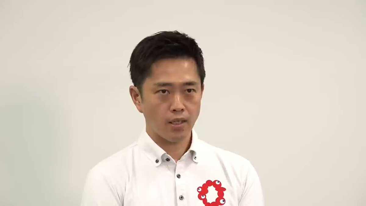 #日本維新の会 参議 ＃石井あきら が秘書給与詐取で東京地検捜索を受けた件。 読売新聞が、石井と池下卓衆議を取違えた件は「説明責任ガー」と舌鋒鋭く批判していたにも関わらず、石井の説明責任については「幹事長の会見を見てもらえればー」と躱す ＃吉村洋文 挙句幹事長会見は、維新による配信なしかつ石井本人は出席せずに、弁護士を通じたコメントを読み上げるだけのお粗末。 他者の失態には威勢よく拳を振り上げ、自身の不祥事や犯罪は頬かむりの維新。日本にいらない政党。