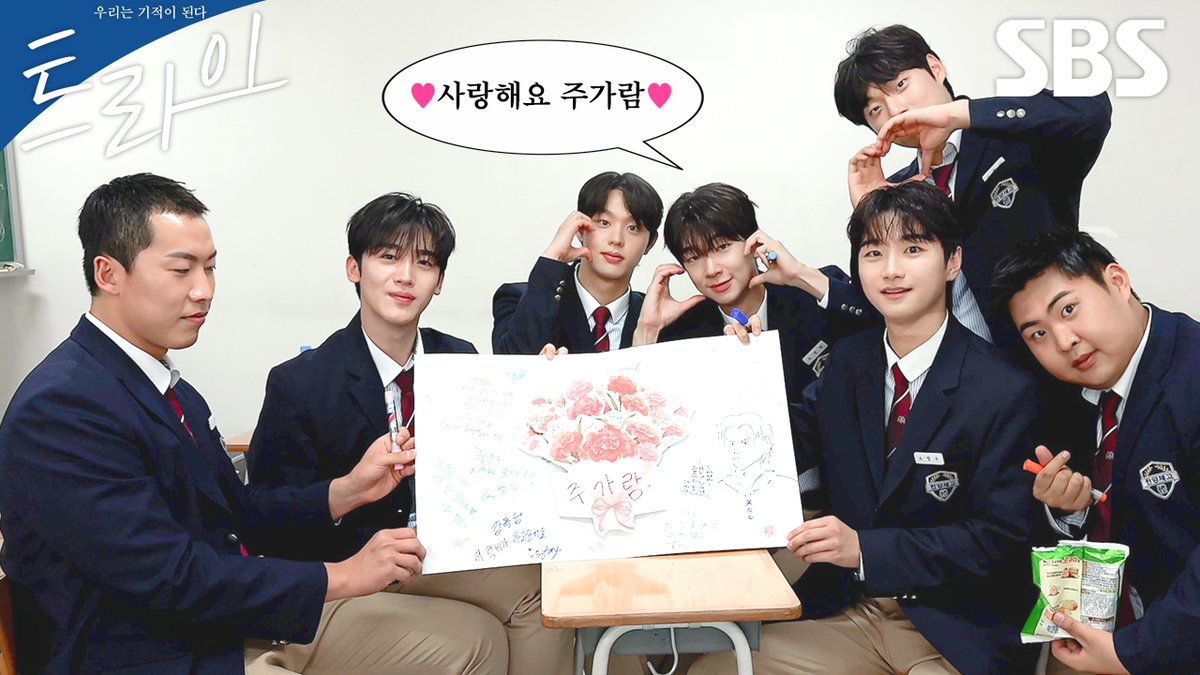 정성 가득 담은 럭비부의 특급 롤링페이퍼🤍 감독님 감동해서 우시면 안됩니다ㅋ #트라이 #TheWinningTry #한양체고 #럭비부 #fyp #롤링페이퍼 #편지 #진심 #감동 #윤계상 #김요한 #김이준 #이수찬 #윤재찬 #황성빈 #우민규 #김단