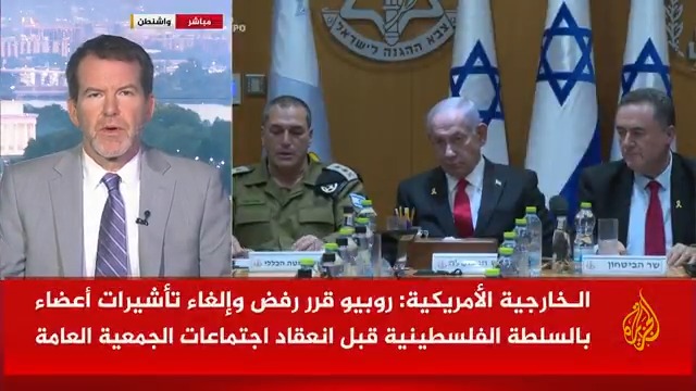 كيف تراقب الولايات المتحدة خطط إسرائيل لاحتلال مدينة #غزة وإعلانها المدينة "منطقة قتال خطيرة"؟ #حرب_غزة #مسار_الأحداث