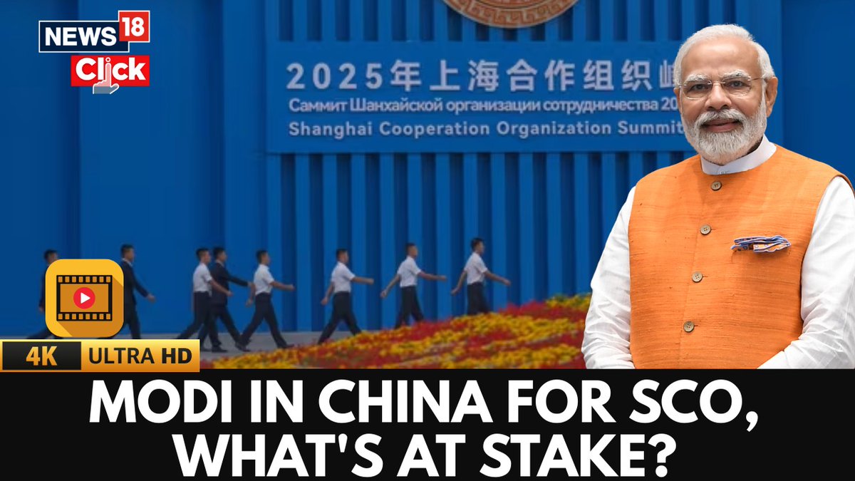 #WATCH | Prime Minister Narendra Modi’s visit to China for the SCO Summit 2025 marks a pivotal moment in India's foreign policy and global positioning. #PMModi #PMModiInChina #China #SCOSummit