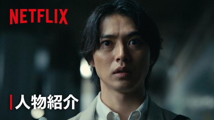 再びアリスに襲いかかる“今際の国”。 最後のカード「ジョーカー」が導く運命とは？ Netflixシリーズ 『今際の国のアリス』シーズン3 9月25日独占配信スタート！ #今際の国のアリス3 #AliceinBorderland3