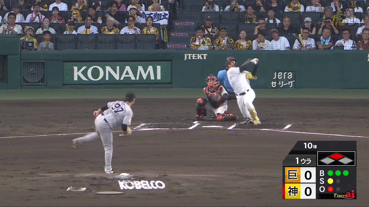 先制点！1回裏、森下選手のセンタータイムリーツーベースヒット！ #hanshin #虎テレ #阪神タイガース #鼓動を鳴らせ_虎道を進め