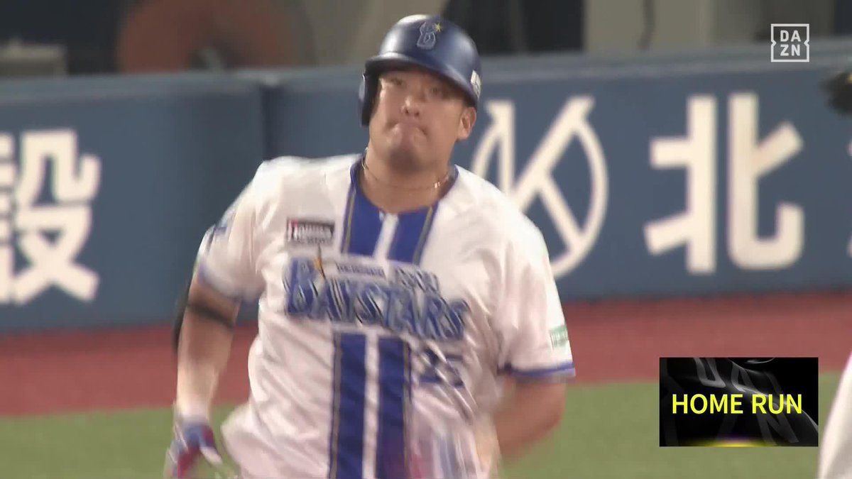 止まらなくなってきた なんとこの6試合で5本目🔥 筒香嘉智 第12号2ランホームラン ⚾プロ野球 (2025/8/30) 🆚DeNA×中日 📱Live on DAZN #オレをみろ #baystars #だったらDAZN