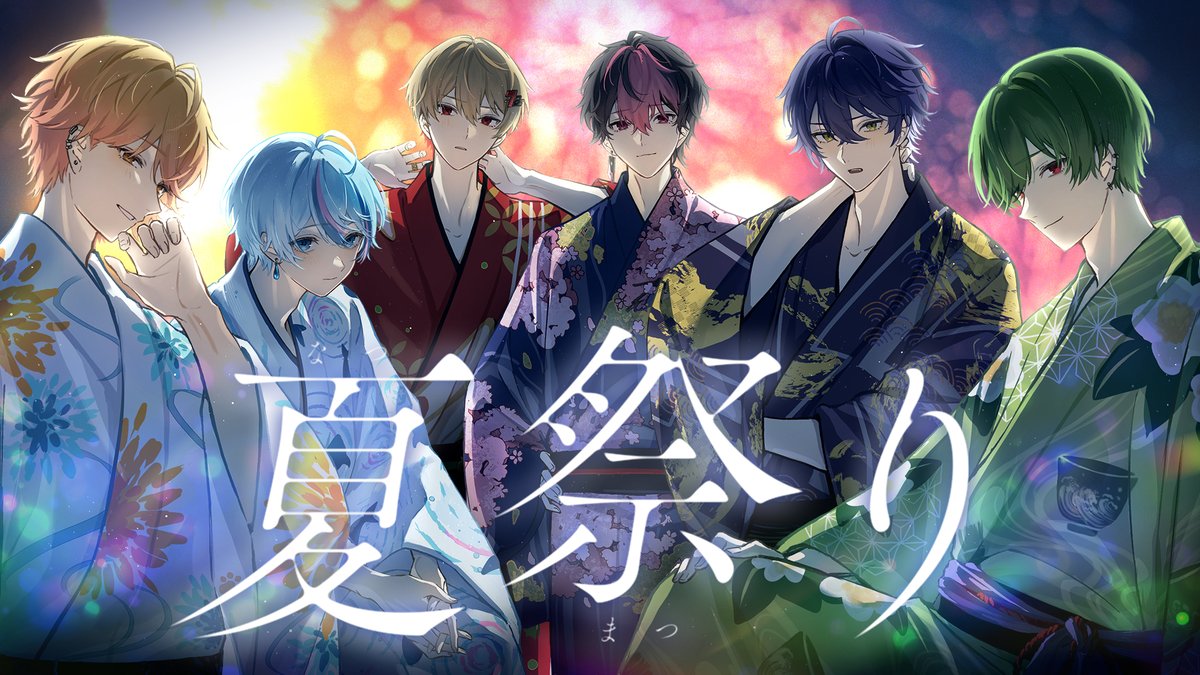夏祭り / JITTERIN'JINN, Whiteberry 様 Covered by シクフォニ ＿＿＿遠い夢の中 【 】 #シクフォニ