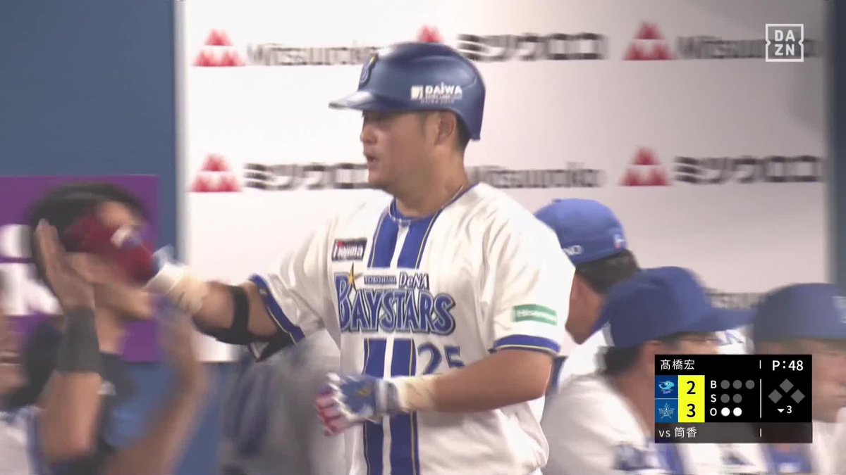 全盛期、再び！？ スタンド中段へ圧巻の2打席連発‼ 筒香嘉智 第13号ホームラン ⚾プロ野球 (2025/8/30) 🆚DeNA×中日 📱Live on DAZN #オレをみろ #baystars #だったらDAZN