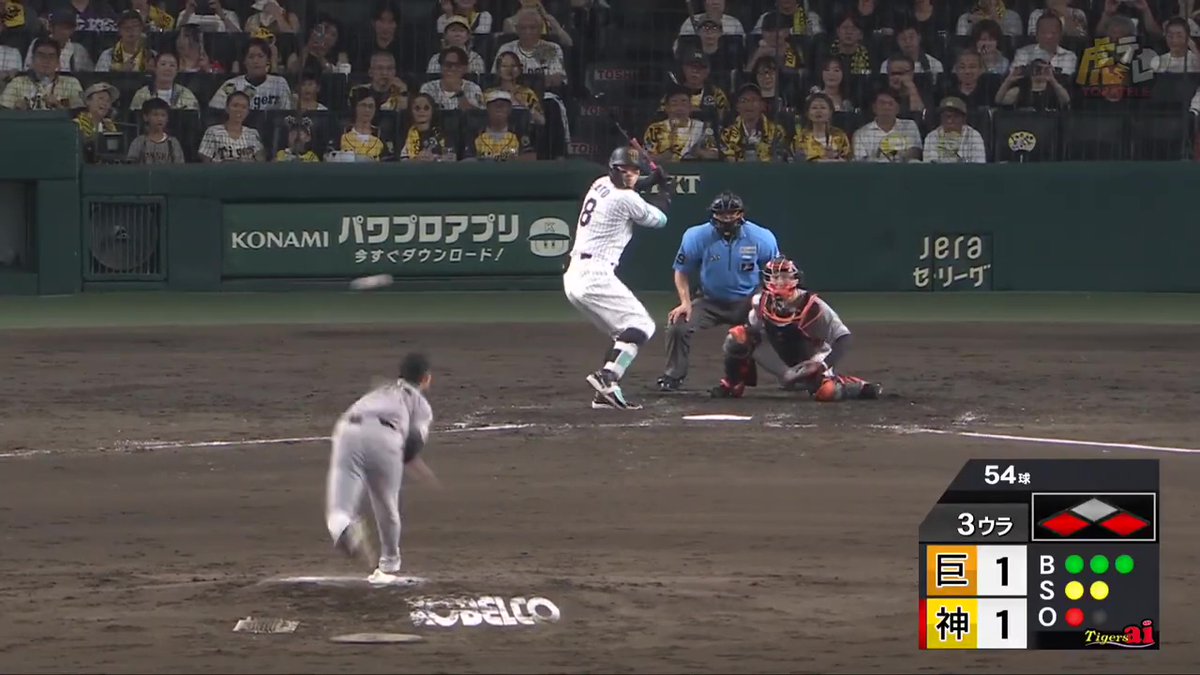 3回裏、佐藤輝選手がライト前勝ち越しタイムリーヒット！#hanshin #虎テレ #阪神タイガース #鼓動を鳴らせ_虎道を進め