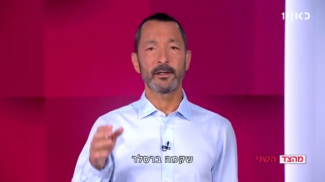 שמעון ריקלין טוען ששקמה ברסלר ניבאה את שבעה באוקטובר. רק שהיא לא #מהצד_השני עם Guy Zohar בכל ערב בכאן 11 ובכאן BOX