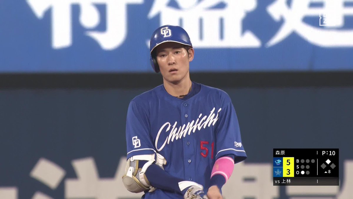 右へ左へ、頼りになります この試合、猛打賞＆3打点目 上林誠知 勝ち越しタイムリー2ベース ⚾プロ野球 (2025/8/30) 🆚DeNA×中日 📱Live on DAZN #オレをみろ #dragons #だったらDAZN