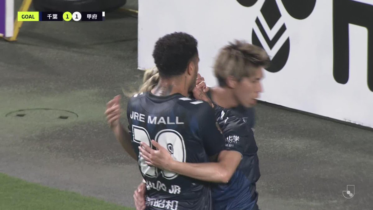 🎦 ゴール動画 🏆 明治安田J2リーグ 第28節 🆚 千葉vs甲府 🔢 1-1 ⌚️ 25分 ⚽️ カルリーニョス ジュニオ(千葉) #Jリーグ