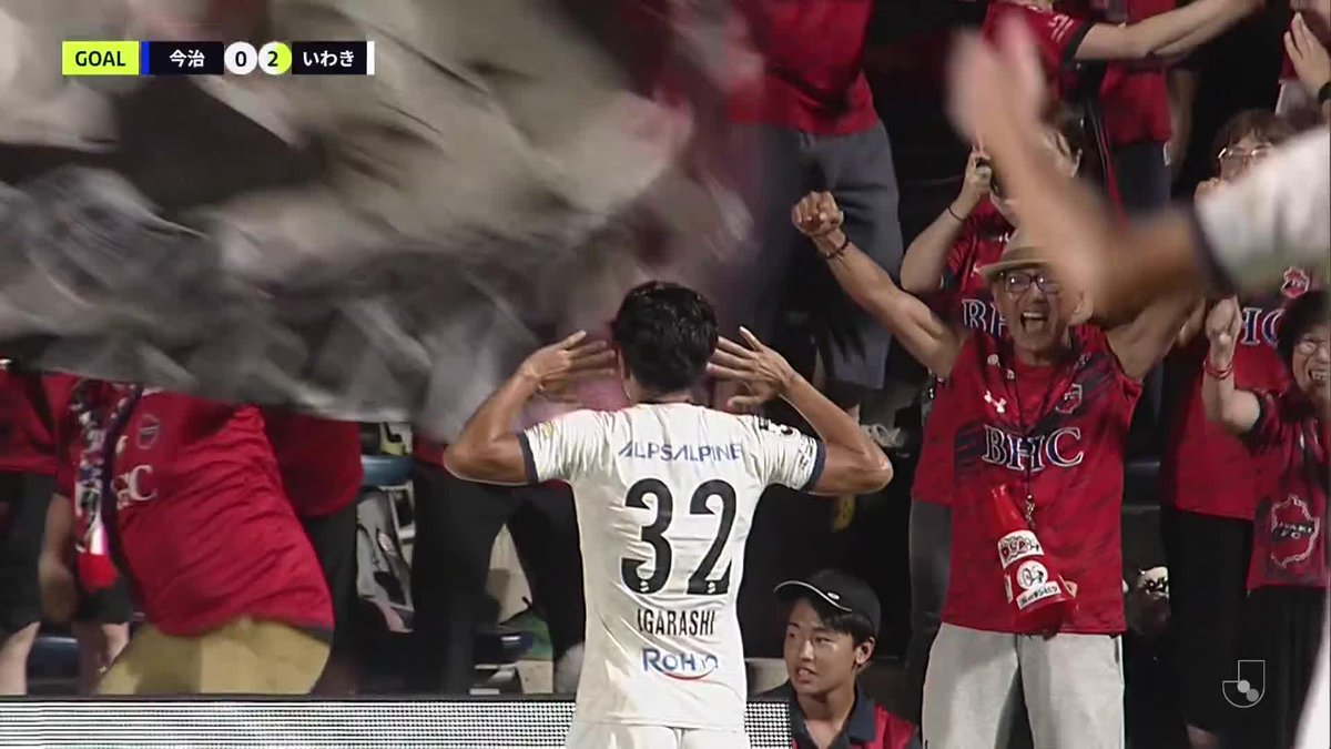 🎦 ゴール動画 🏆 明治安田Ｊ２リーグ 第28節 🆚 今治vsいわき 🔢 0-2 ⌚️ 52分 ⚽️ 五十嵐 聖己（いわき) #Ｊリーグ