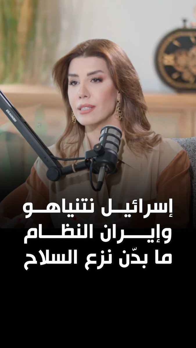 #السلاح_غير_الشرعي يؤبّد الصراع ويعطي #نتنياهو ذرائع لكي يبقى ويتمدّد في #لبنان! #حصر_السلاح