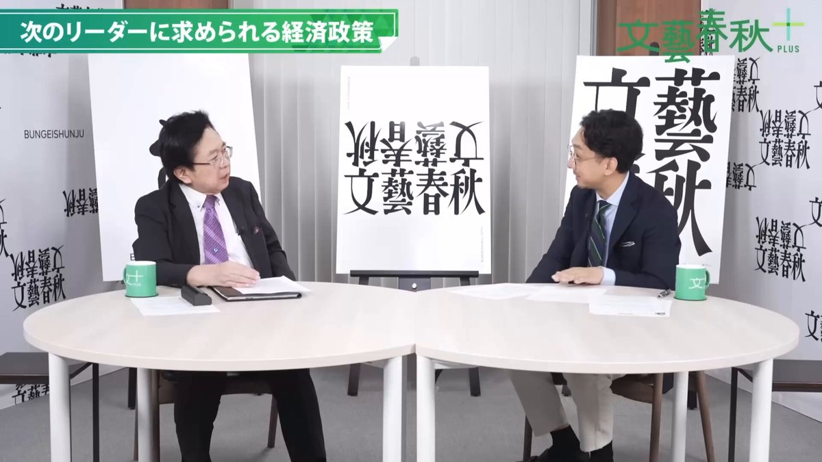 本田悦朗氏、移民について。 「需要が上がっていき、供給が足りなくなると、人手不足になり、労働者の給料がようやく上がっていくが、企業はそれを避けるため移民を入れようとする。そうすればいつまで経っても日本人労働者の給料は上がらない」
