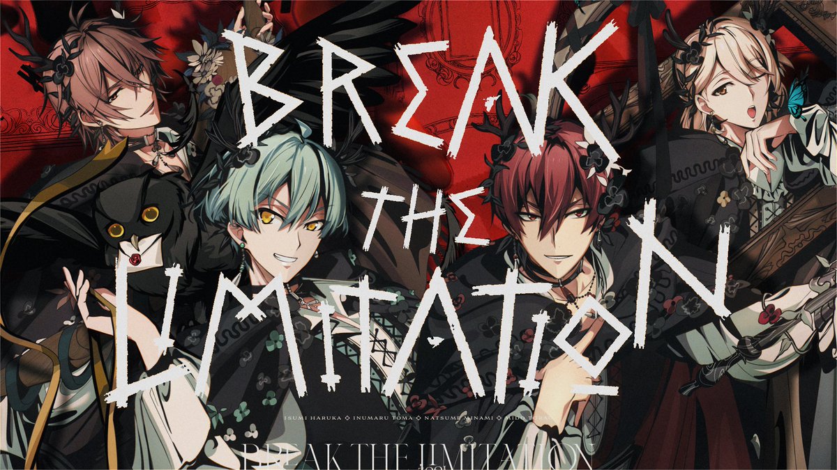 【ŹOOĻ記念日】 グループ記念日新曲『BREAK THE LIMITATION』が本日より配信開始いたしました！ さらにリリックビデオも公開！ ぜひチェックしてくださいね！ ▼配信サイト ⇒ ▼YouTube ⇒ 果てまで 食らいついていけ！ #アイナナ #ŹOOĻ記念日2025