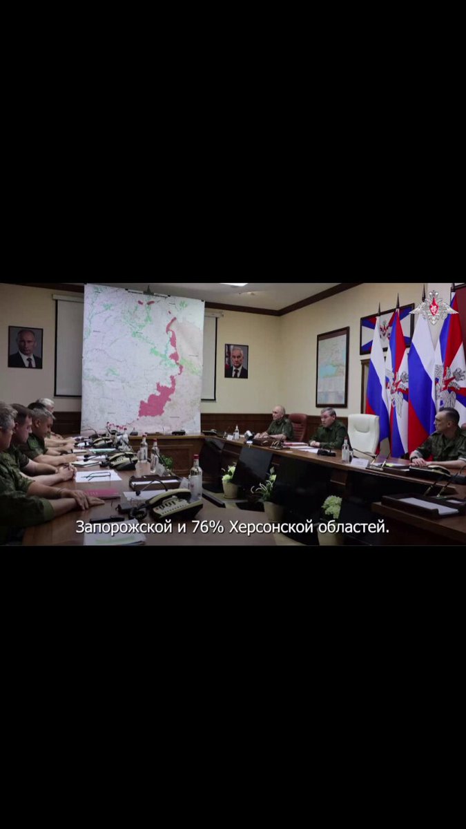 חיים בסרט. היום פורסם תיעוד של ישיבה במשרד הבטחון הרוסי עם שר הבטחון, עם עוד כמה בכירים משם, ומלא קצינים בכירים מהצבא, אבל זה לא מה שהיה מעניין. הייתה להם על הקיר מפה מעודכנת ™️ של החזית. אין שם שקרים גסים מאוד, אבל היא מאוד מאוד מאוד אופטימים לצבא רוסיה. 🔽🔽