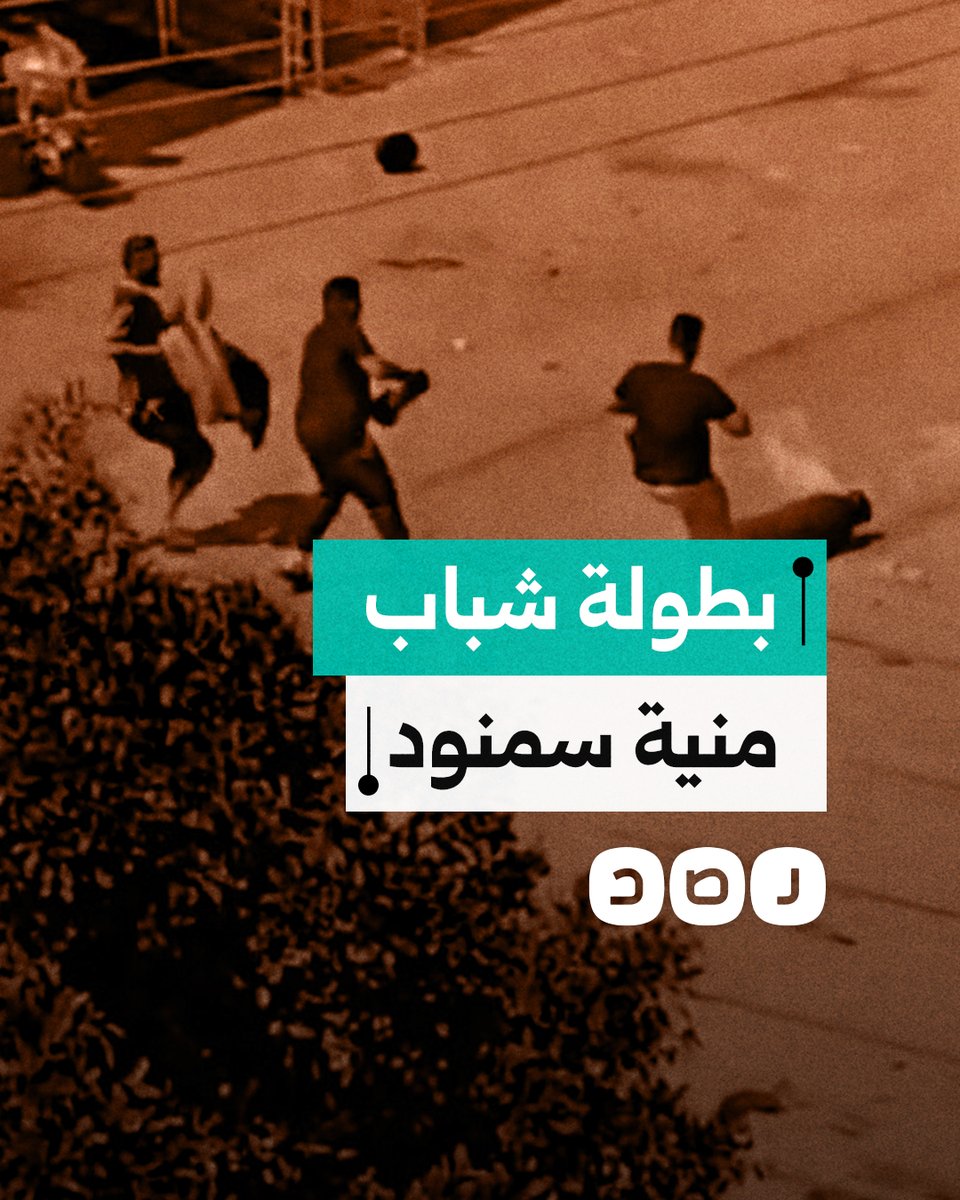 أنقذوا منطقتهم من كارثة.. شباب ينجحون في إطفاء أسطوانة غاز مشتعلة قبل انفجارها في منية سمنود بالدقهلية