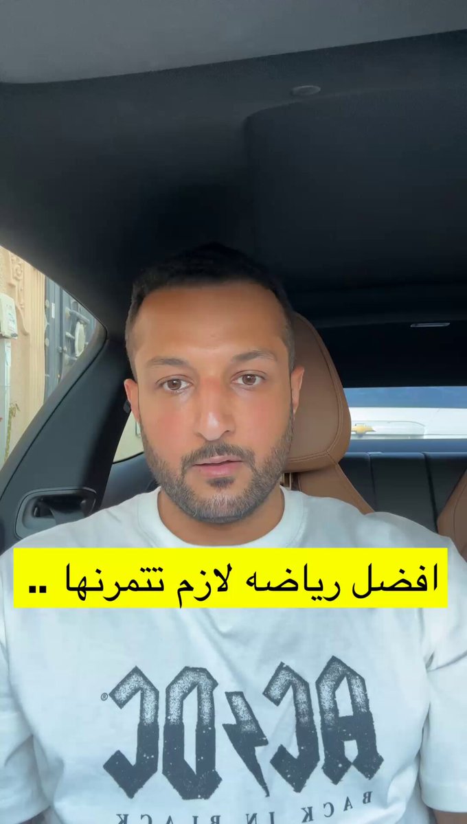 افضل انواع التمرين ..