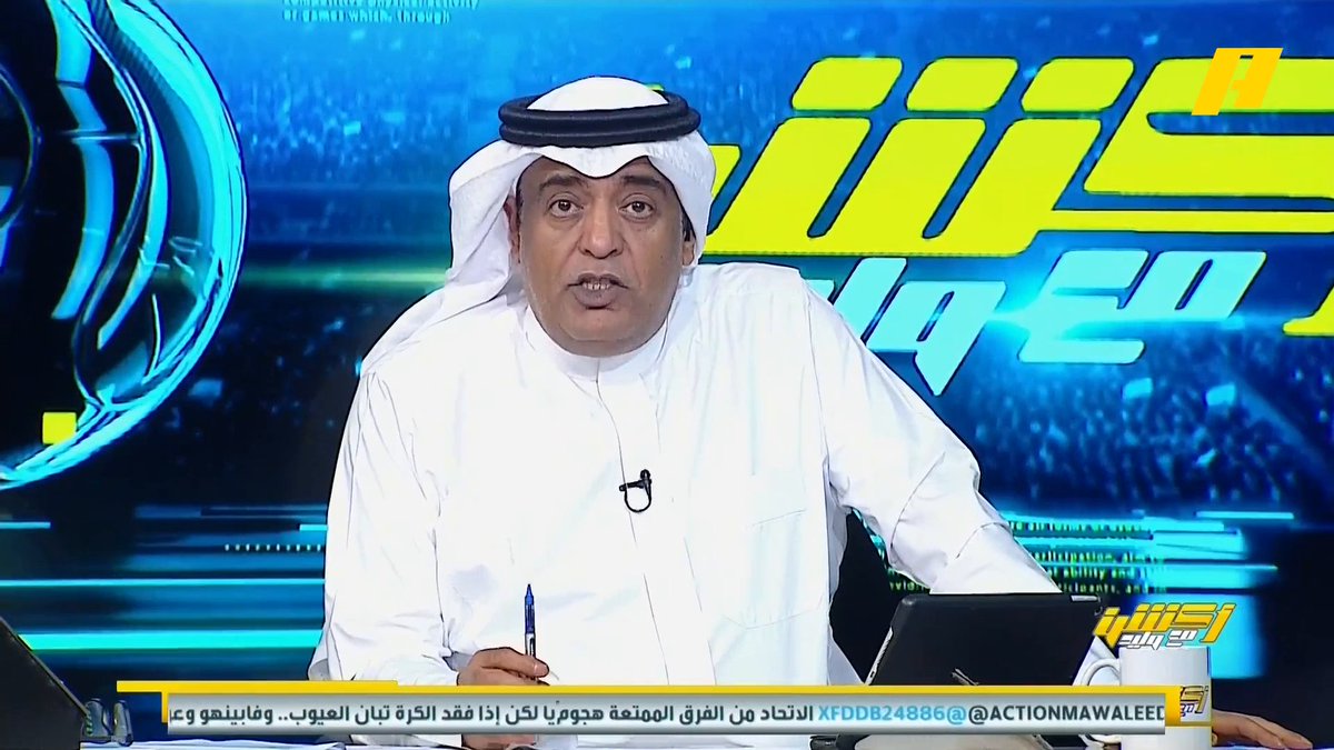 علي جاسم - لاعب النجمة: قدمت كإعارة والدوري السعودي من أكبر الدوريات بالعالم عماد السالمي: أسطورة الكرة العراقية القادمة #القادسية_النجمة مجاناً على شاهد برنامج #اكشن_مع_وليد يومياً الساعة 11:30مساءً بتوقيت السعودية على #MBCAction