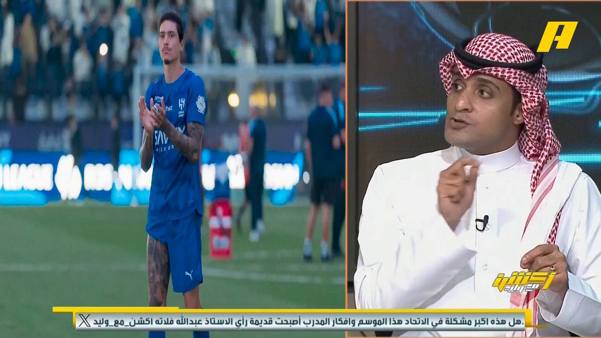 عماد السالمي عن مميزات نونيز الهلال : - سينافس على الهداف⚽️ - استخدام جسمه أثناء تحرك الكرة💪🏻 - الضغط العالي👍🏻 - طلبه للكرة ممتاز😎 #الهلال_الرياض مجاناً على شاهد برنامج #اكشن_مع_وليد يومياً الساعة 11:30مساءً بتوقيت السعودية على #MBCAction