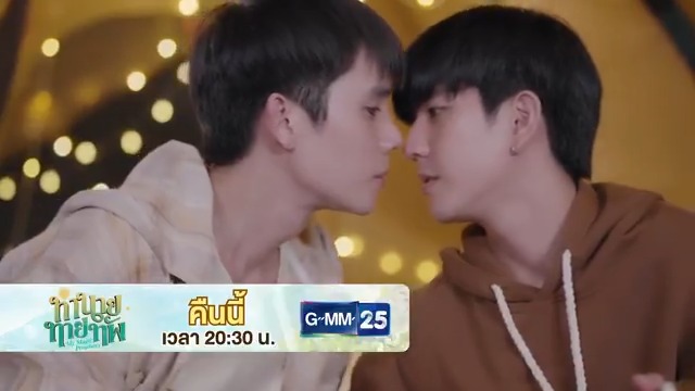 [ตัวอย่าง] “ทำนายทายทัพ My Magic Prophecy”🔮 EP.6 ⏰ คืนนี้ 📌 เวลา 20:30 น. 📺 ดูทีวี ช่องGMM25 📲 ดูสดออนไลน์ ที่แอป oneD #MyMagicProphecy #GMMTV #ช่องGMM25