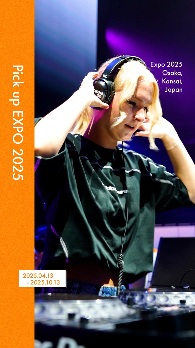 ◤Pick up #EXPO2025 ◢ #大阪・関西万博 での出来事をご紹介📸✨ 📍【オランダ】コモングラウンドミュージックフェスティバル EXPO アリーナ「Matsuri」にて開催🎉 参加されたみなさん、楽しい時間になりましたか?🎶 Netherlands Pavilion at Expo 2025 Osaka Kansai #きたぞ万博 #HelloEXPO2025
