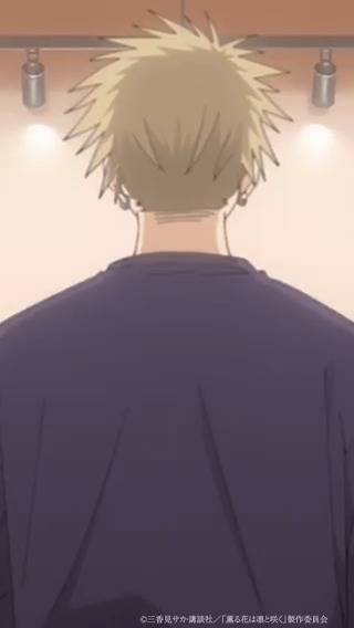 // 『薫る花は凛と咲く』 第9話切り抜き②🍰 \\ 「俺は本当に何を怖がっていたんだろう」 第9話「金髪とピアス」 Netflixにて配信中🌸! 🔗TikTokアカウント #薫る花は凛と咲く