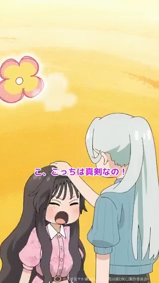/／ 『薫る花は凛と咲く』 第9話切り抜き③🍰 \＼ 「こ、こっちは真剣なの」 第9話「金髪とピアス」 Netflixにて配信中🌸！ 🔗TikTokアカウント #薫る花は凛と咲く