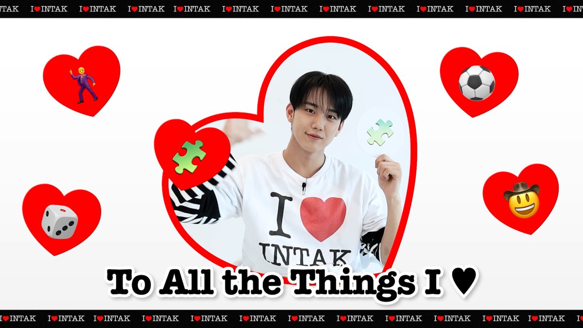P1Harmony (피원하모니) INTAK (인탁) 내가 사랑하는 모든 것들에게❤️ | To All the Things I ❤️ ➕ #P1Harmony #피원하모니 #P1H #인탁 #INTAK #HAPPY_INTAK_DAY