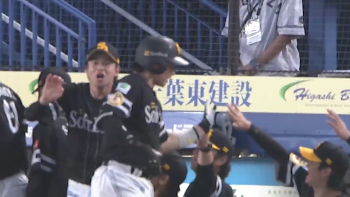 完璧に捉えた一発💪 福岡ソフトバンク 谷川原健太 選手の第2号ソロホームラン🌈 👇ライブ配信はこちら