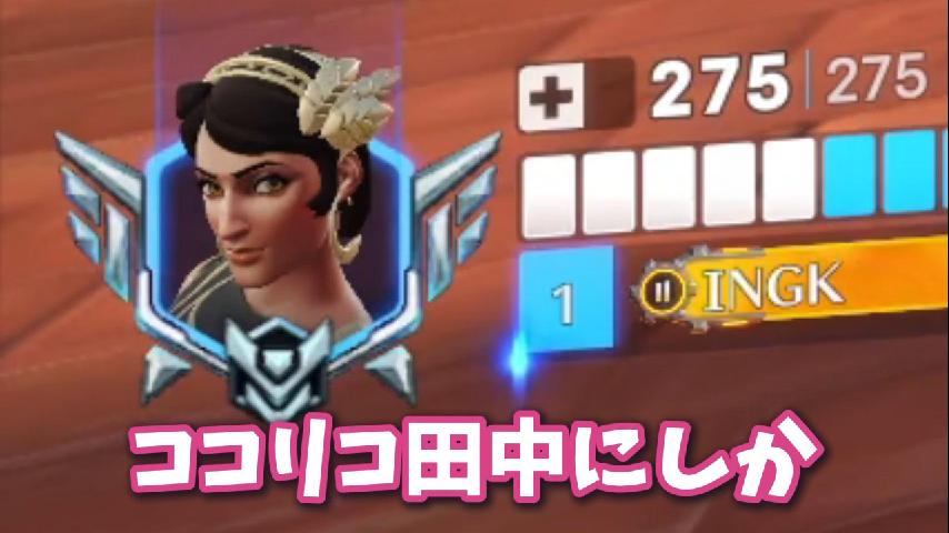 【すっごい光⁉】 1分でギリわかるイヌガキの8月(?) #Overwatch2