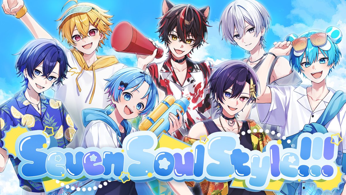 ꙳◝👟 ──-- - - 👟🎶〖 Seven Soul Style!!! 〗🎶👟 すにすて、𝟑𝐫𝐝オリジナル曲━━。 - - – --── 👟◝✩ 𝖲𝗇𝖾𝖺𝗄𝖾𝗋𝖲𝗍𝖾𝗉 𝖯𝗋𝗈𝖽.𝖲𝖳𝖯𝖱 𝖬𝖴𝖲𝖨𝖢 #すにすて #STPR #新人歌い手グループ