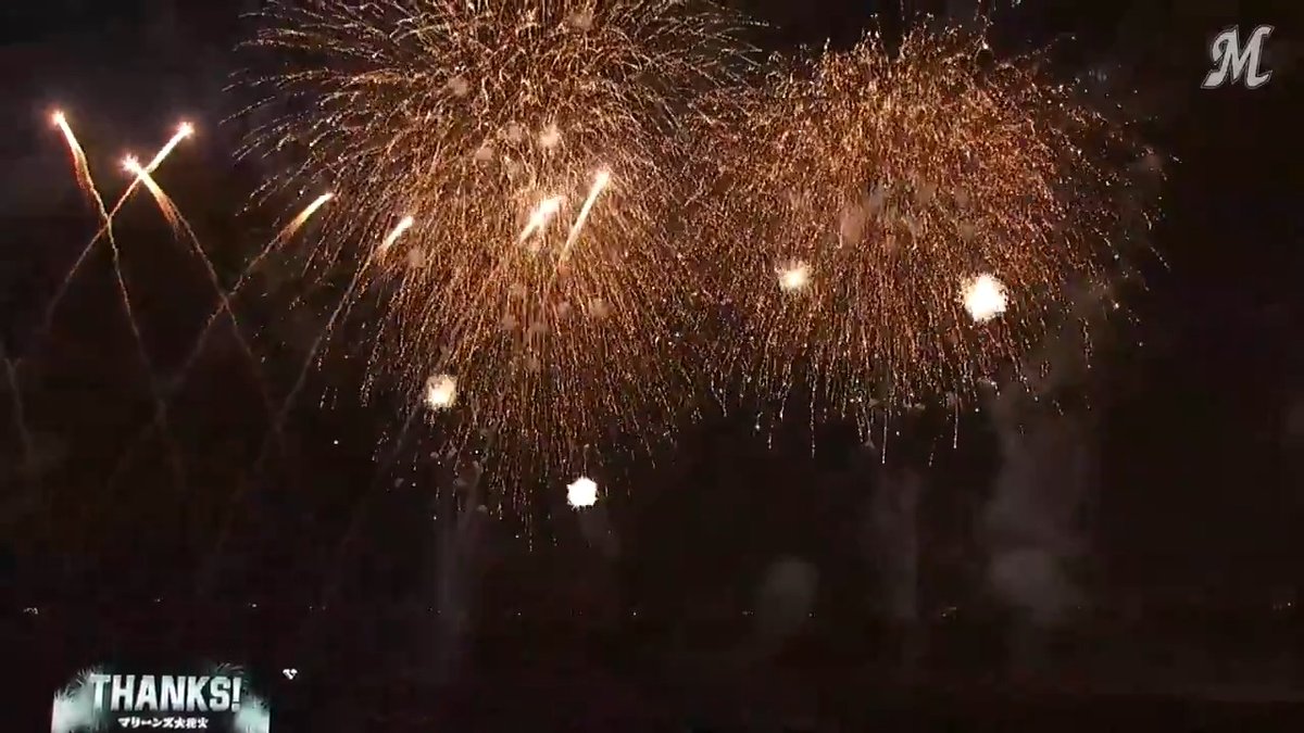 #マリーンズ夏祭 の最後を飾るのは1,000発の花火！ ZOZOマリンの夜空に咲き乱れる花火をお届けします！ #chibalotte