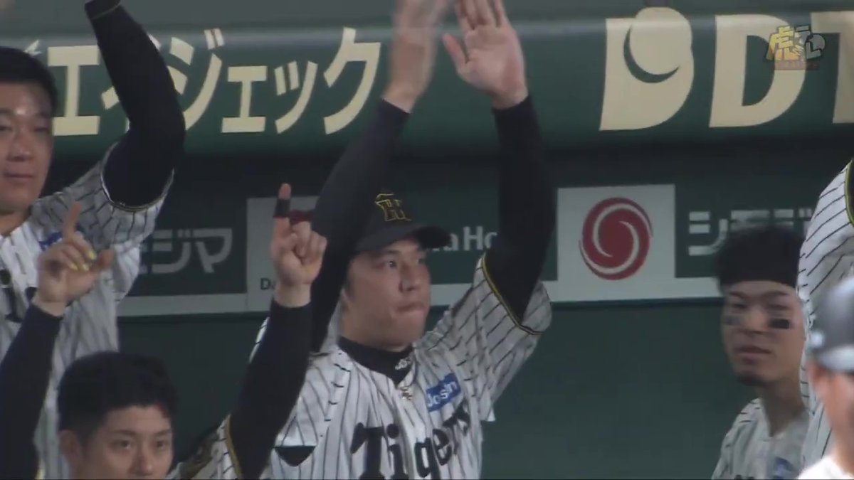 7回裏、中野選手がセンター同点2点タイムリーツーベースヒット!才木投手の負けを消す!#hanshin #虎テレ #阪神タイガース #鼓動を鳴らせ_虎道を進め