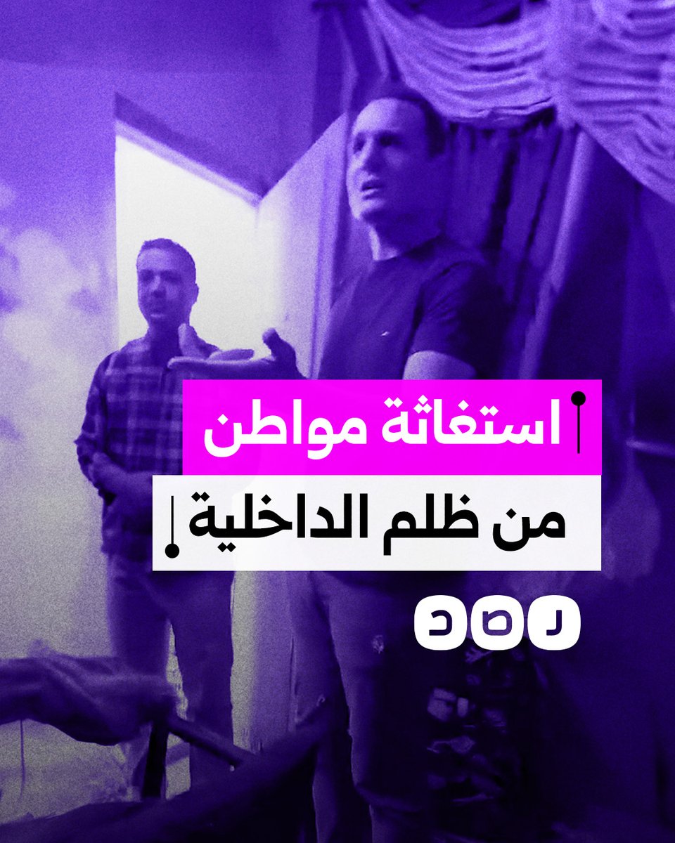 عنفوه لطلبه رؤية إذن النيابة.. مواطن يوثق لحظة القبض عليه من منزله قبل ادعاء ضبطه من الشارع