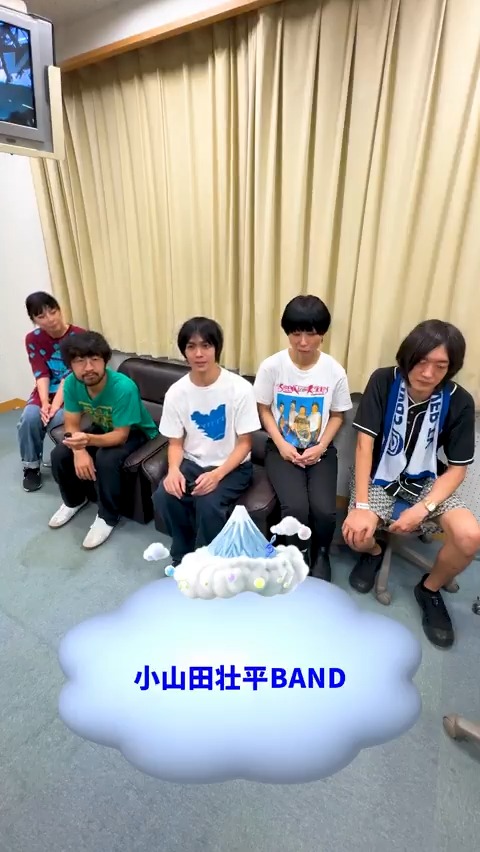 【30Questionチャレンジ】 質問に答えるのは小山田壮平BAND！ #ラブシャ 30周年にちなみBOXには30個の質問を用意✨️ 果たしてどんな答えが返ってくるのか？ぜひ動画をチェック👀 小山田壮平