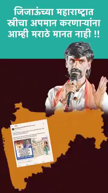 मुख्यमंत्री Devendra Fadnavis यांच्या आईला, बायकोला, मुलीला शिव्या आणि महिला पत्रकार यांचापण विनयभंग.. ट्विटरवरही शिव्यांचा पाढा.. काहीच बोलायची गरज नाही.. This is self explanatory..