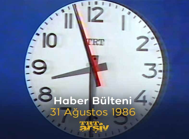 Saatlerimizi 39 yıl önceye, akşam haberlerine kuruyoruz. Mesut Mertcan’ın sunumuyla 31 Ağustos 1986 haberleri sizlerle. 📺 #Haberler #MesutMertcan #1986 #TRTArşiv